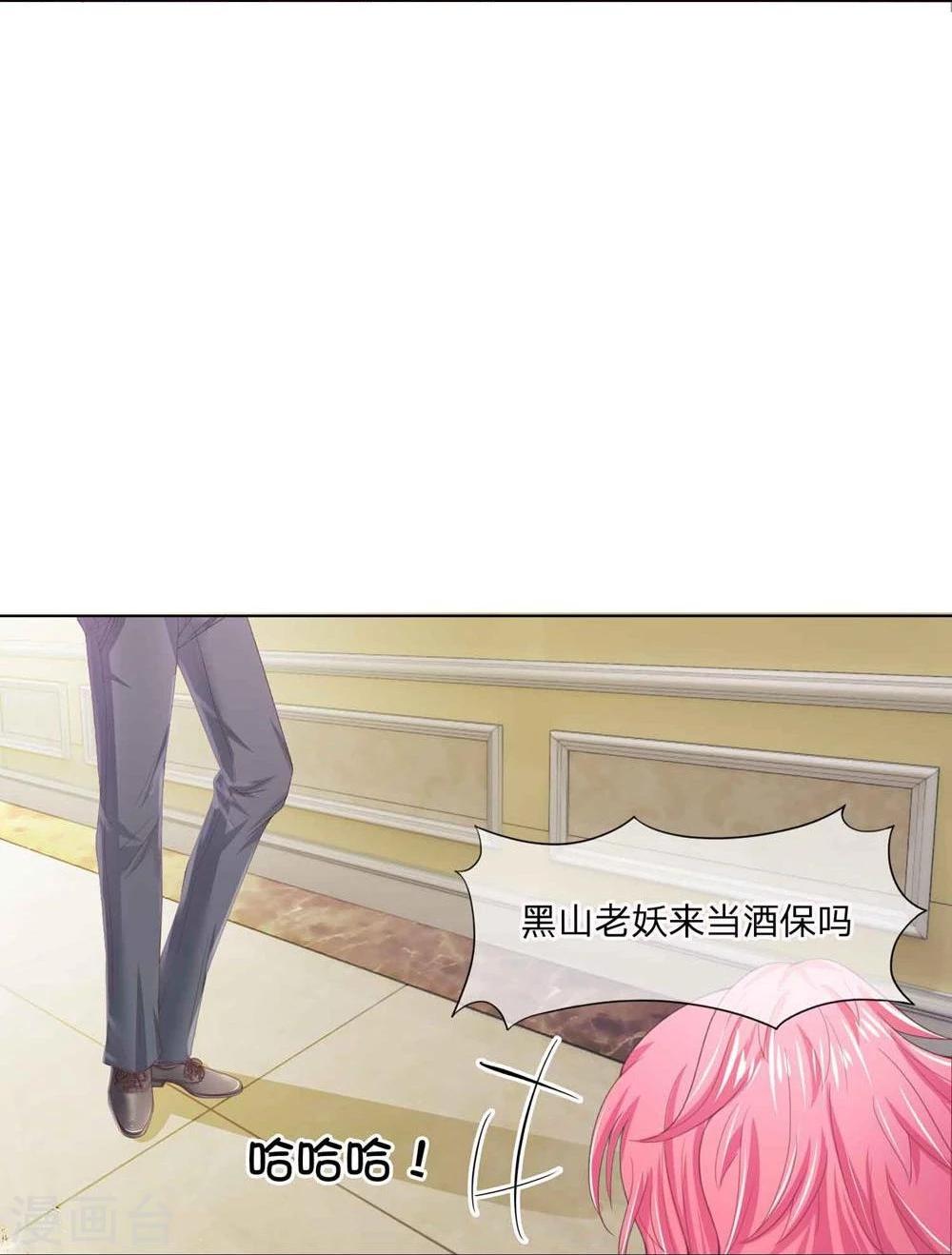 第85-86话 要带我去哪里-第61话