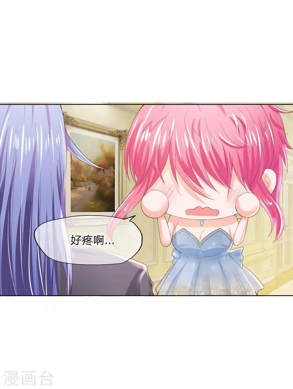 第85-86话 要带我去哪里-第61话