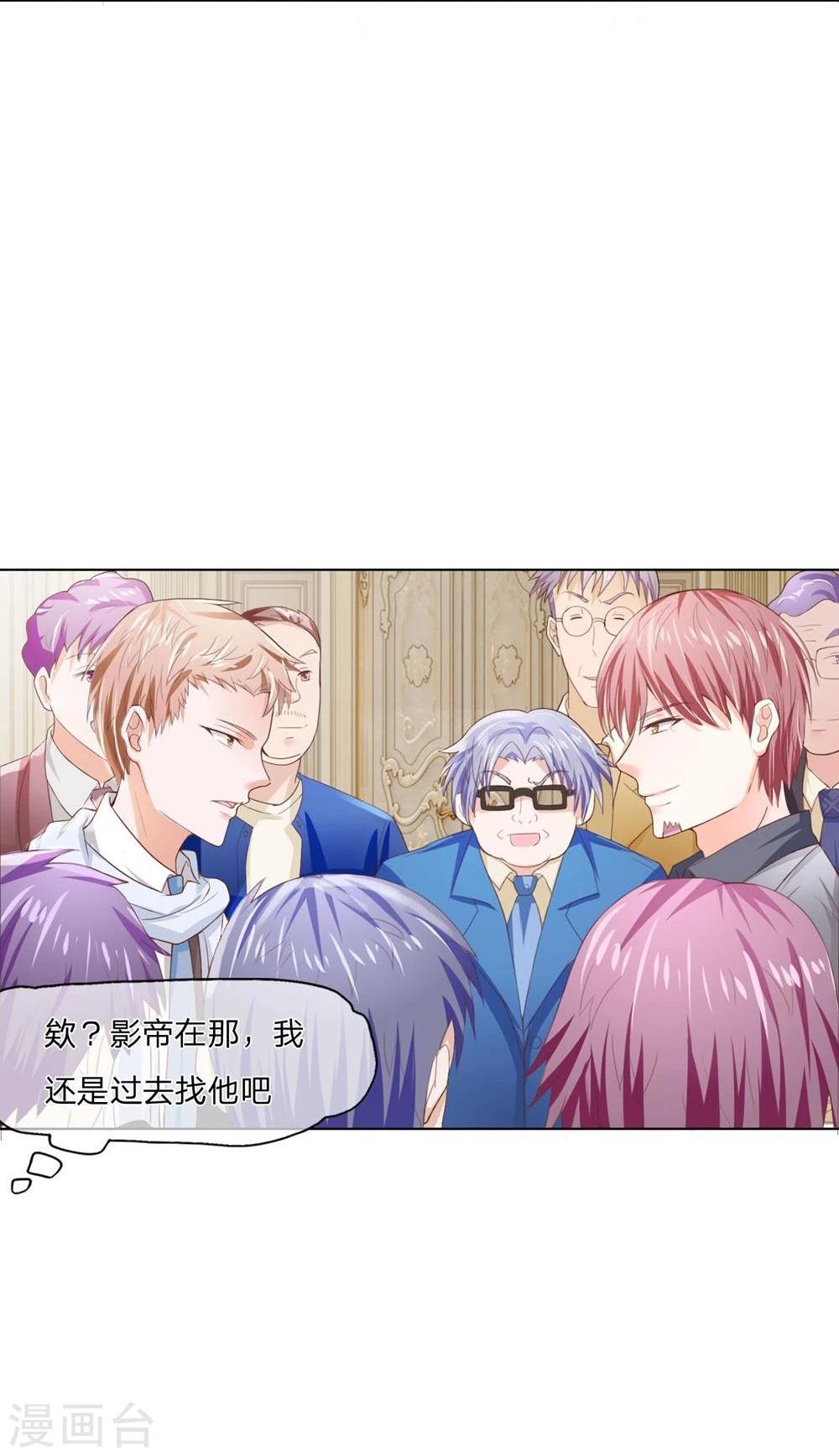 第85-86话 要带我去哪里-第61话