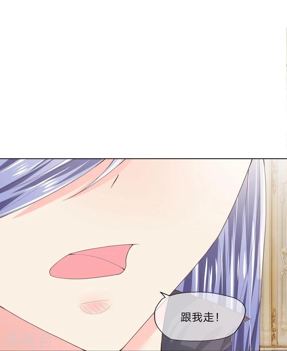 第85-86话 要带我去哪里-第61话