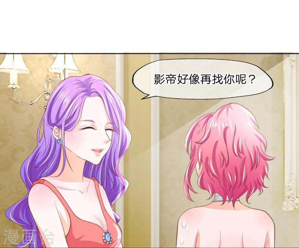 第89-90话 拍卖会终于开始了-第63话