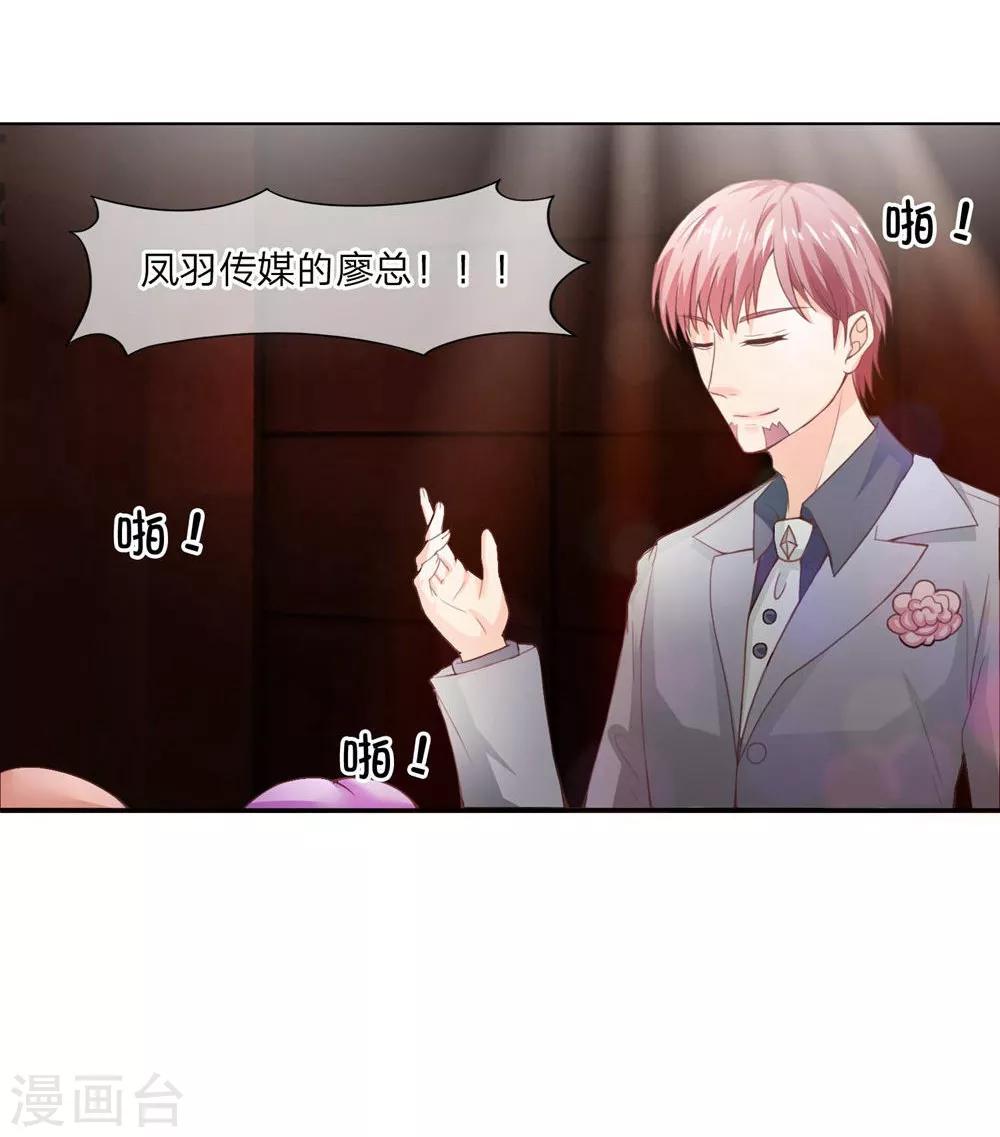 第89-90话 拍卖会终于开始了-第63话