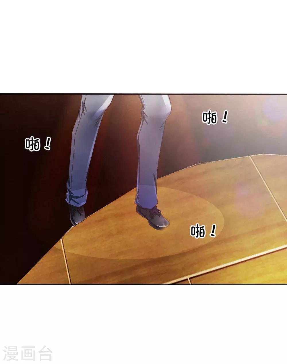 第89-90话 拍卖会终于开始了-第63话