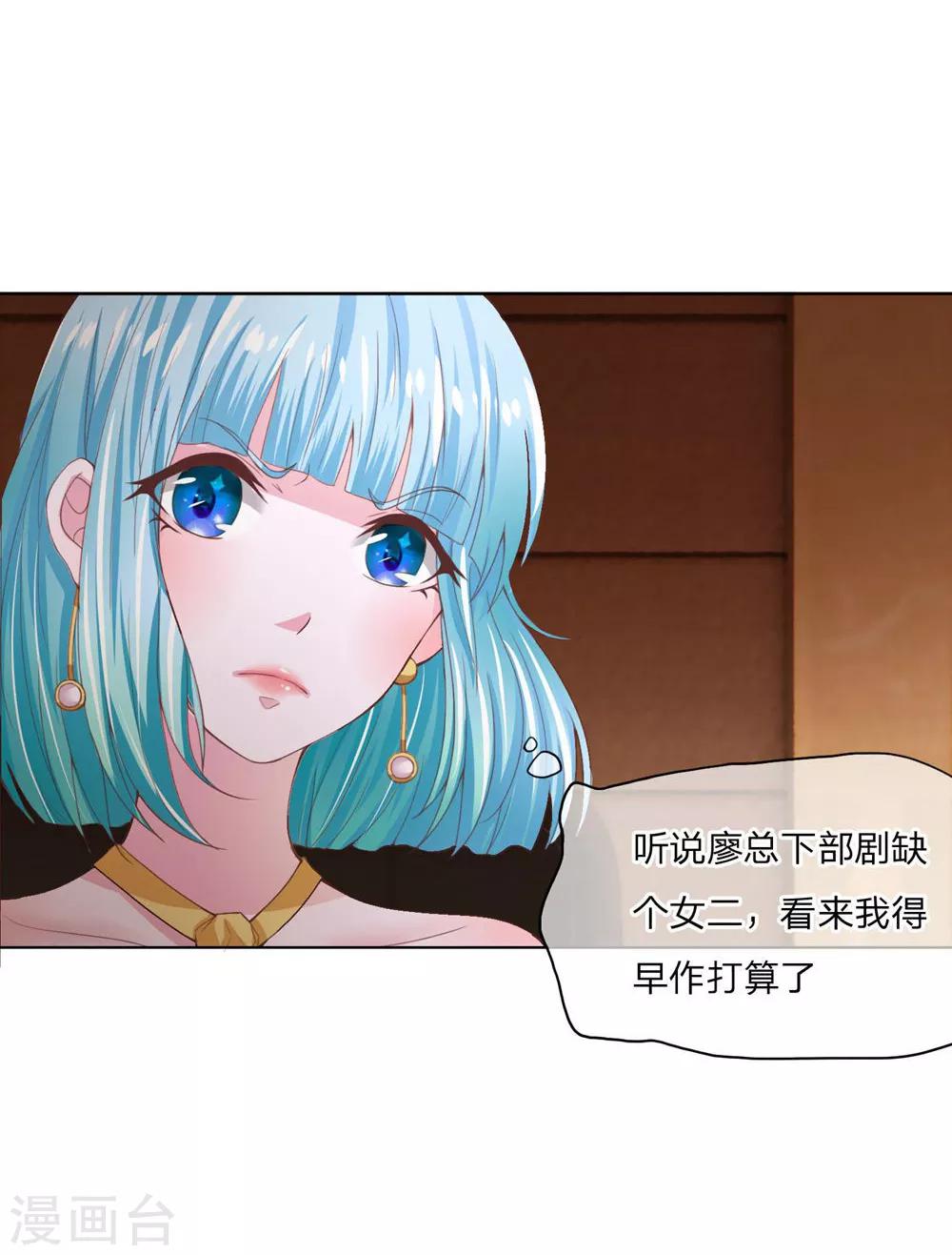 第89-90话 拍卖会终于开始了-第63话