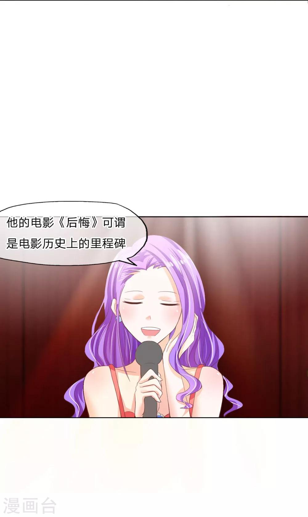 第89-90话 拍卖会终于开始了-第63话