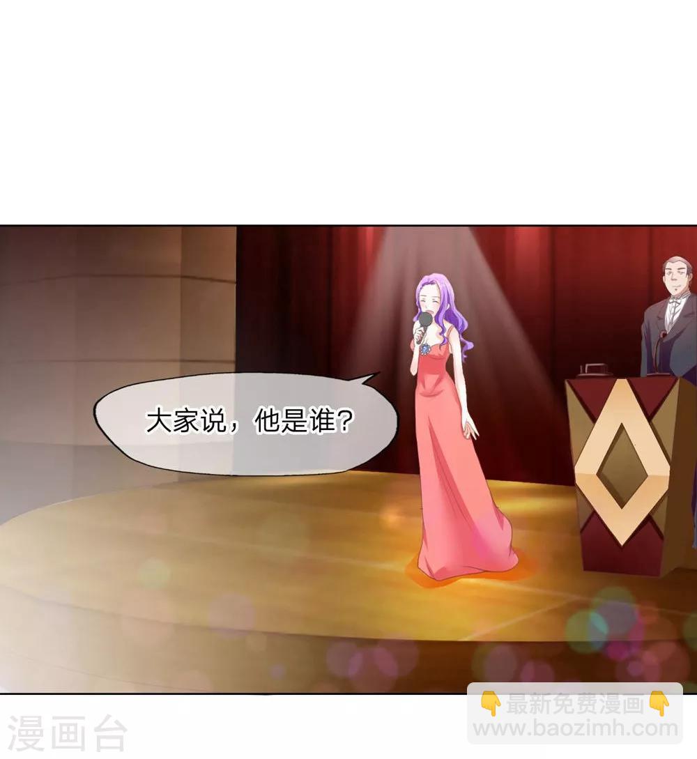 第89-90话 拍卖会终于开始了-第63话