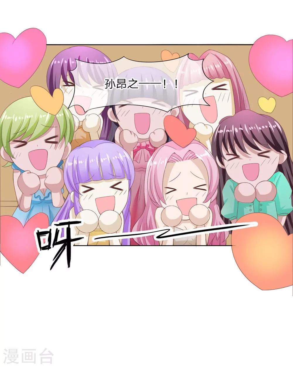 第89-90话 拍卖会终于开始了-第63话