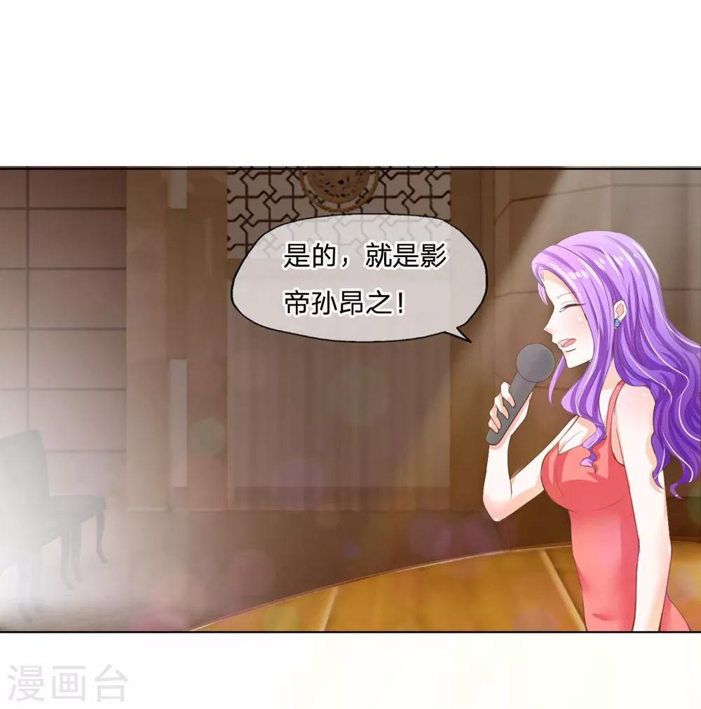 第89-90话 拍卖会终于开始了-第63话