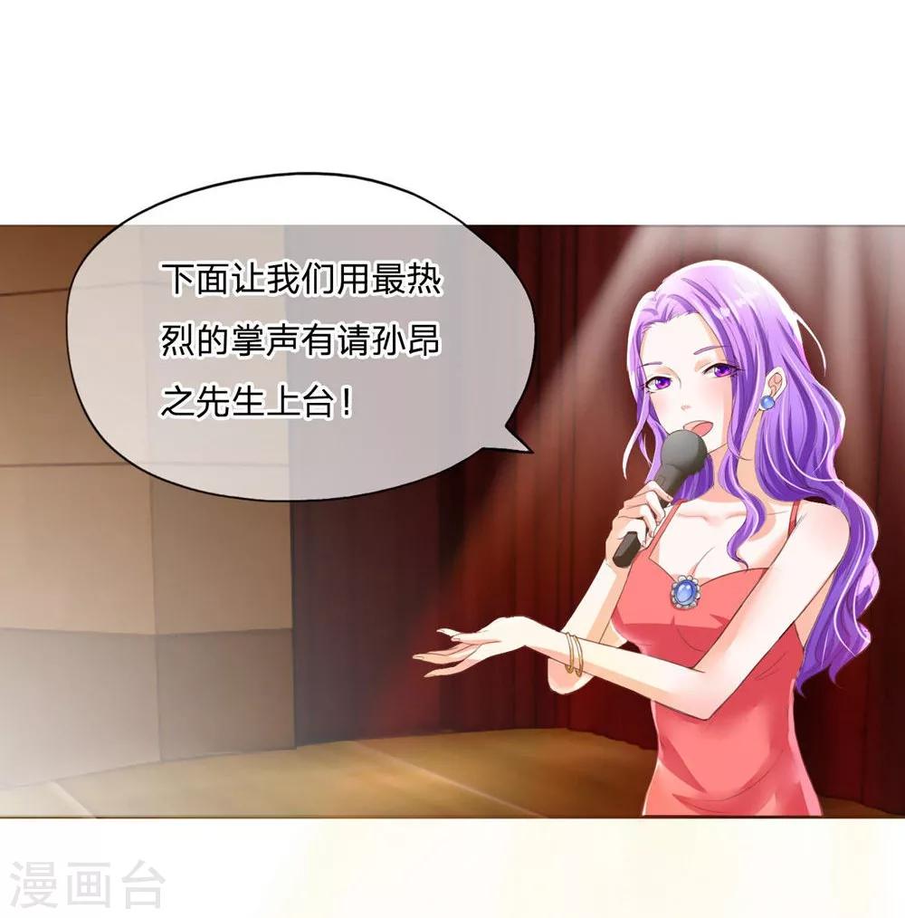 第89-90话 拍卖会终于开始了-第63话