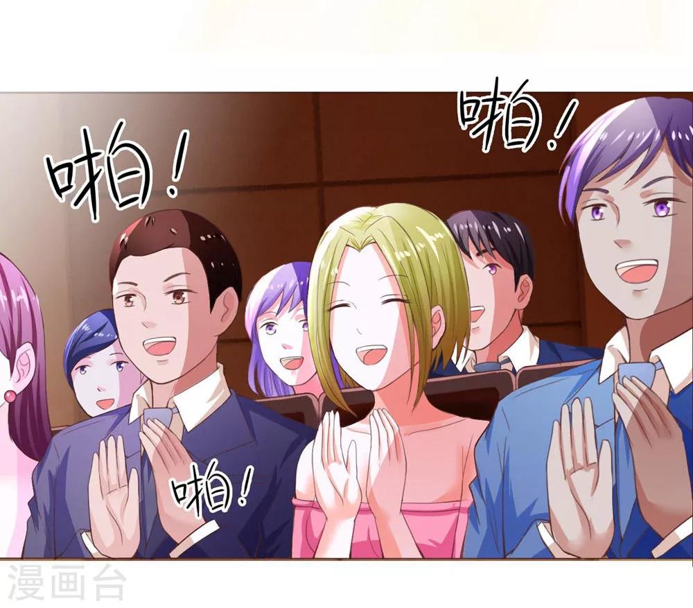 第89-90话 拍卖会终于开始了-第63话