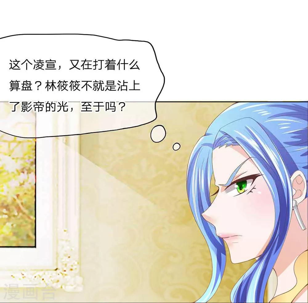 第89-90话 拍卖会终于开始了-第63话