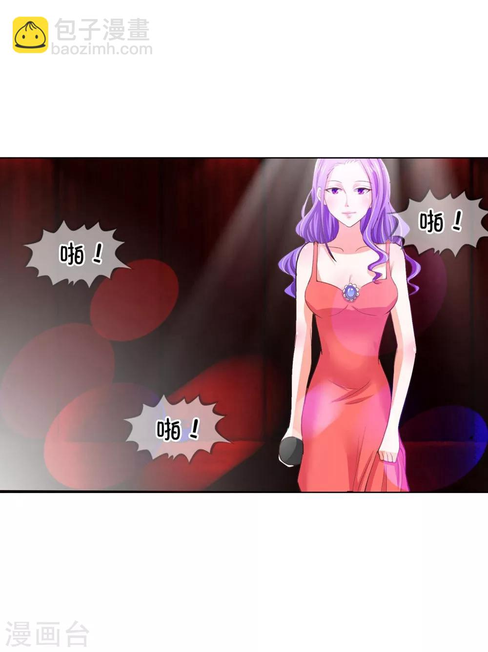 第89-90话 拍卖会终于开始了-第63话