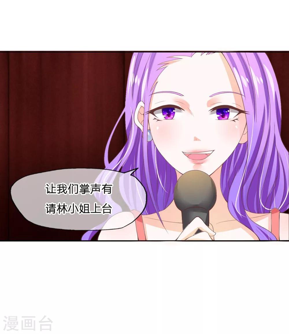 第93-94话 我是不会临阵逃脱的-第65话