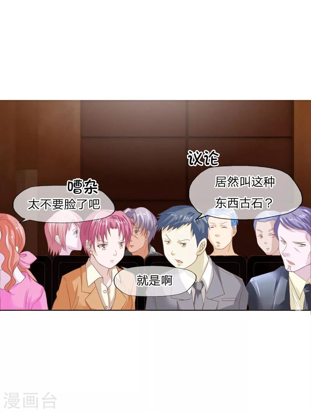 第93-94话 我是不会临阵逃脱的-第65话