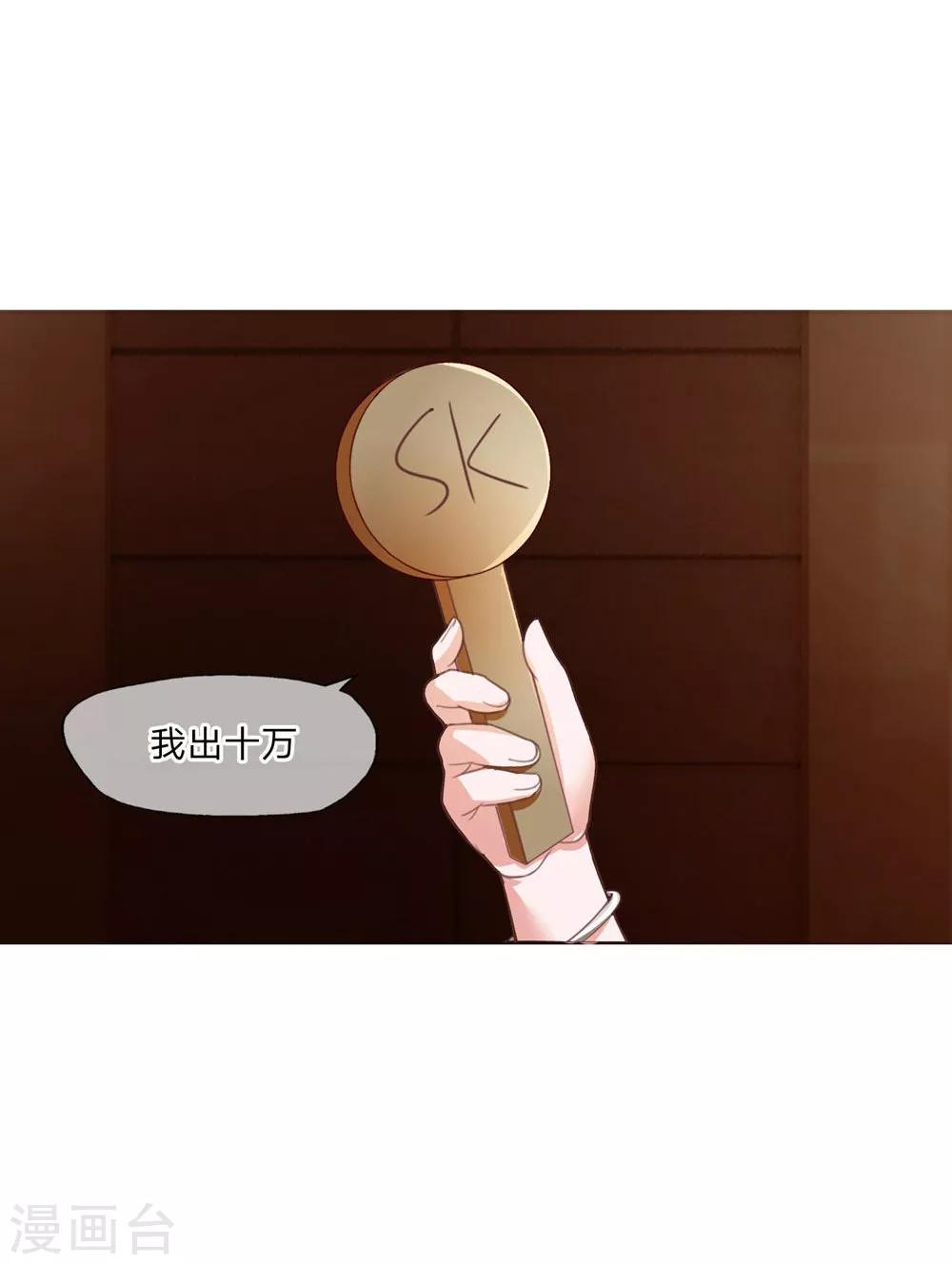 第93-94话 我是不会临阵逃脱的-第65话