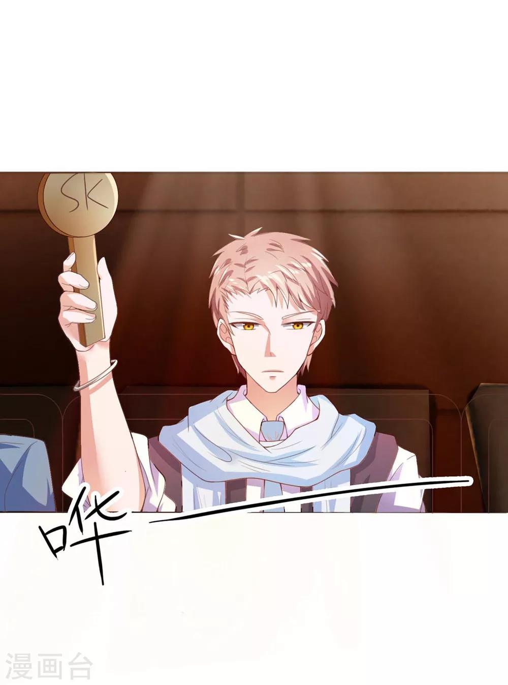 第93-94话 我是不会临阵逃脱的-第65话