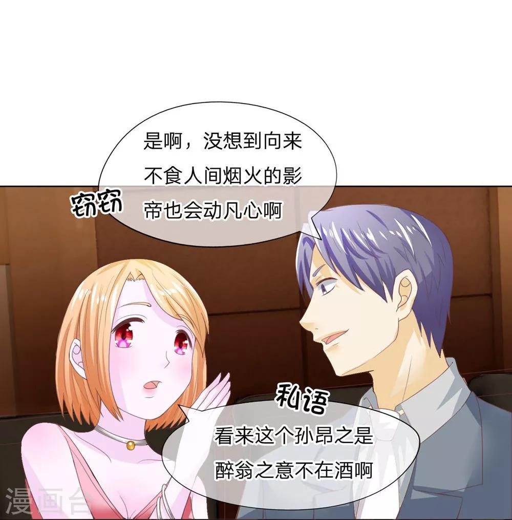 第93-94话 我是不会临阵逃脱的-第65话