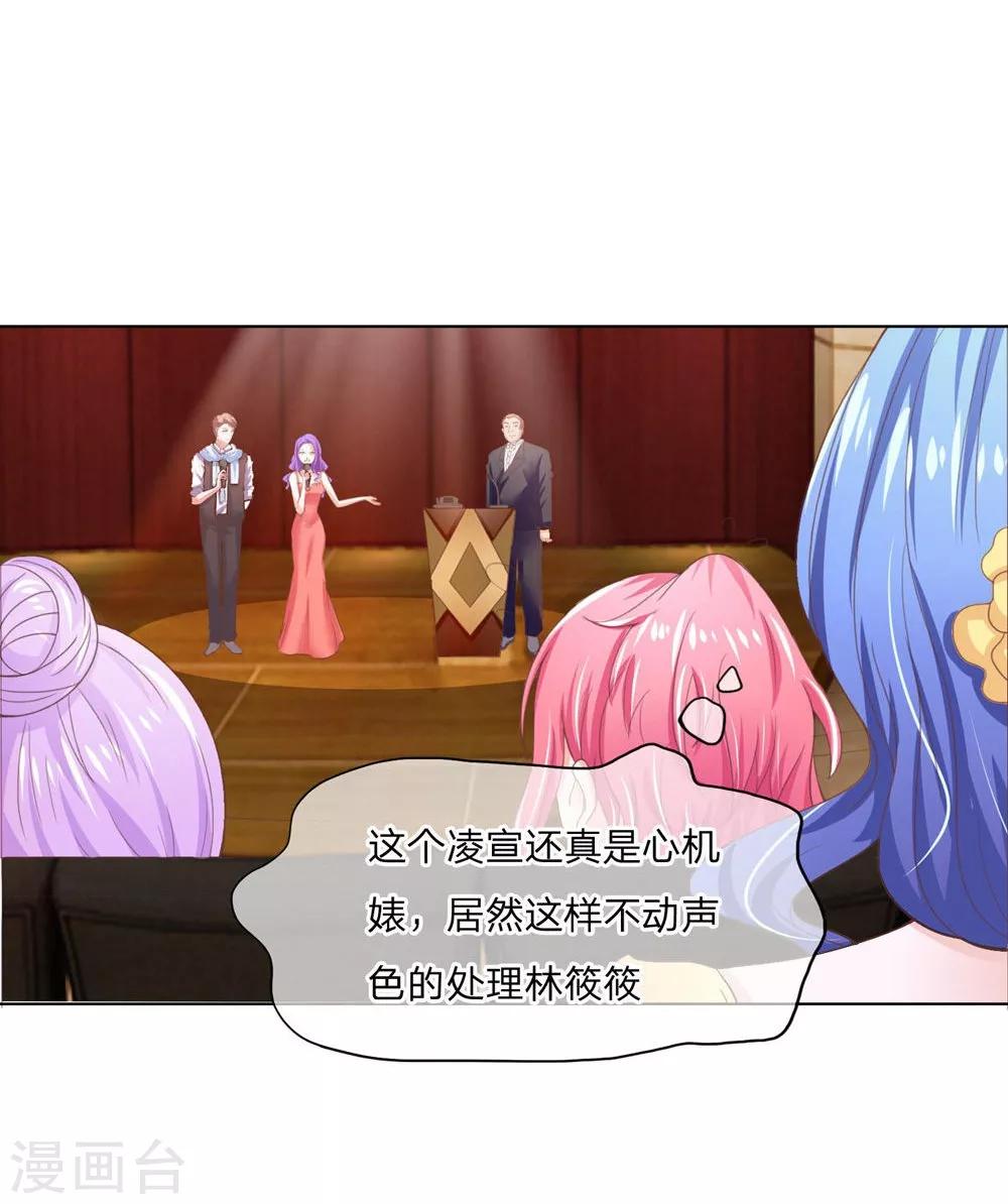 第93-94话 我是不会临阵逃脱的-第65话