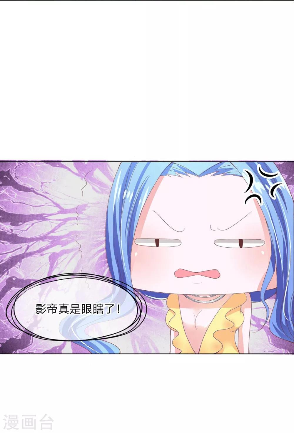 第93-94话 我是不会临阵逃脱的-第65话