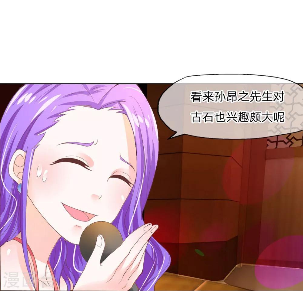 第93-94话 我是不会临阵逃脱的-第65话