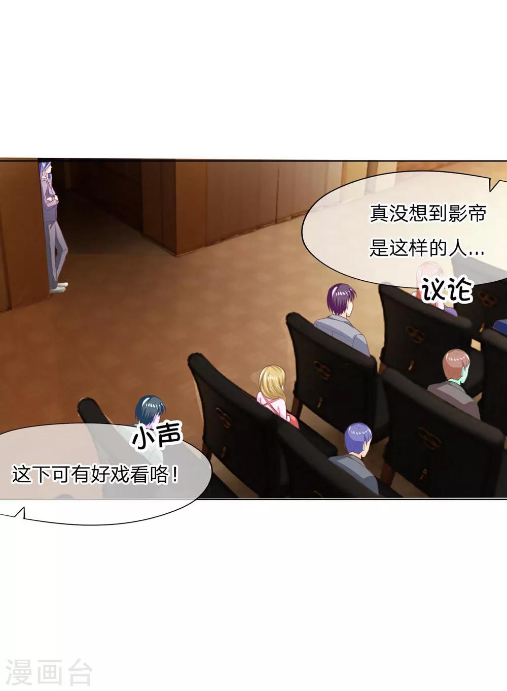 第93-94话 我是不会临阵逃脱的-第65话