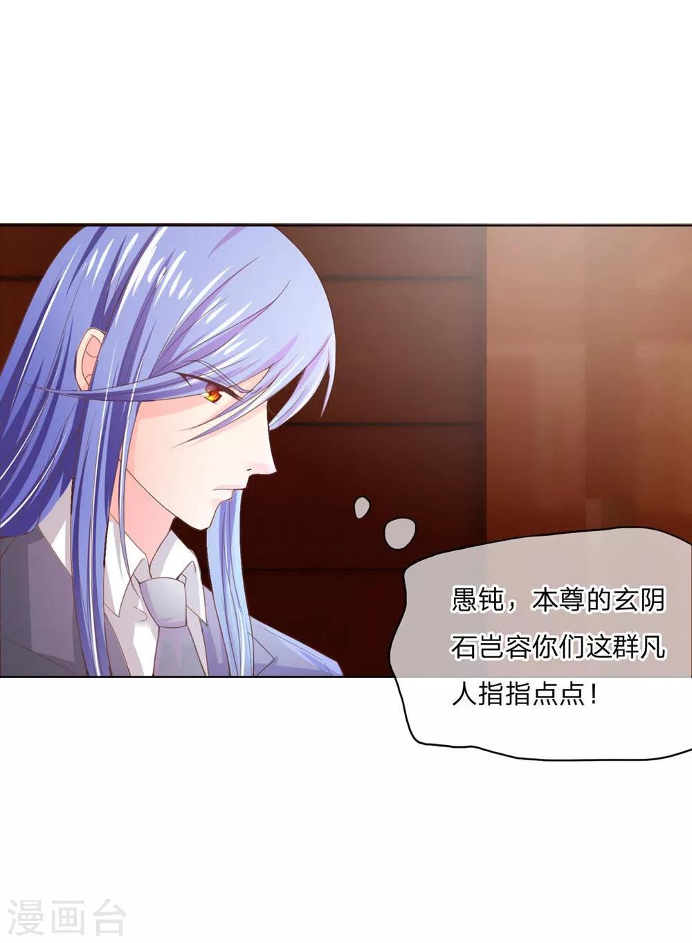 第93-94话 我是不会临阵逃脱的-第65话