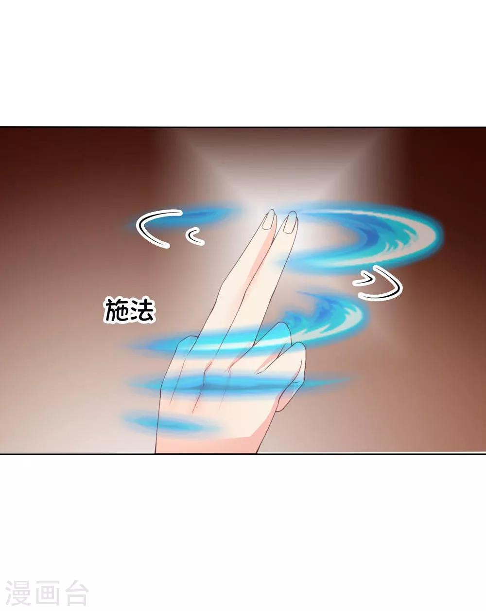 第93-94话 我是不会临阵逃脱的-第65话
