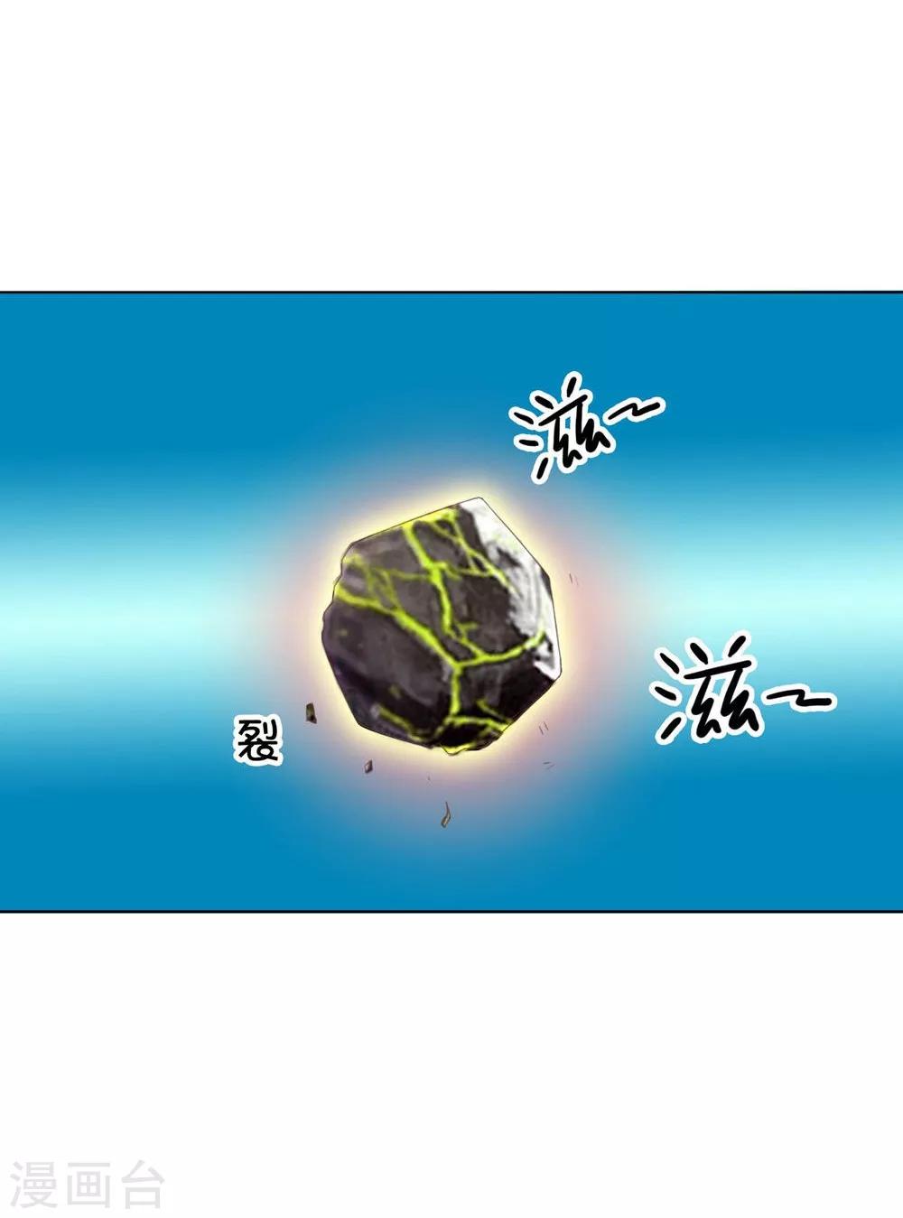 第93-94话 我是不会临阵逃脱的-第65话