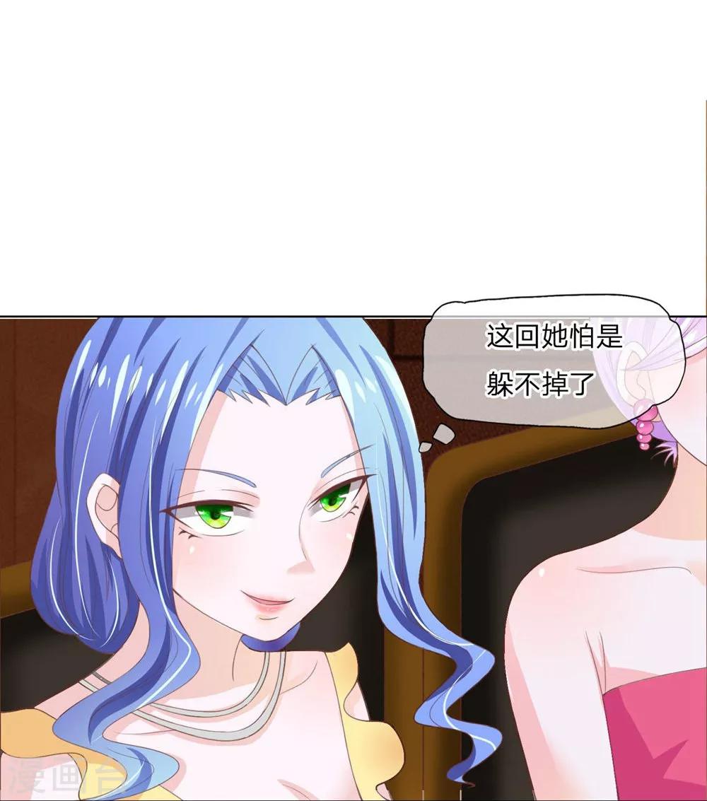 第93-94话 我是不会临阵逃脱的-第65话