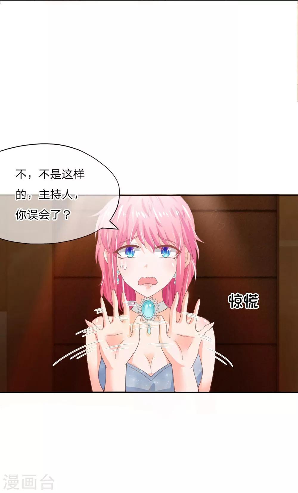 第93-94话 我是不会临阵逃脱的-第65话