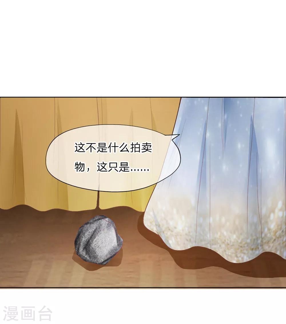 第93-94话 我是不会临阵逃脱的-第65话