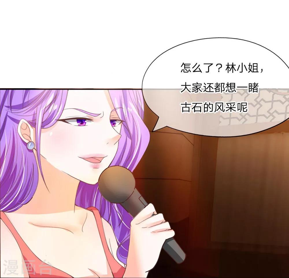 第93-94话 我是不会临阵逃脱的-第65话