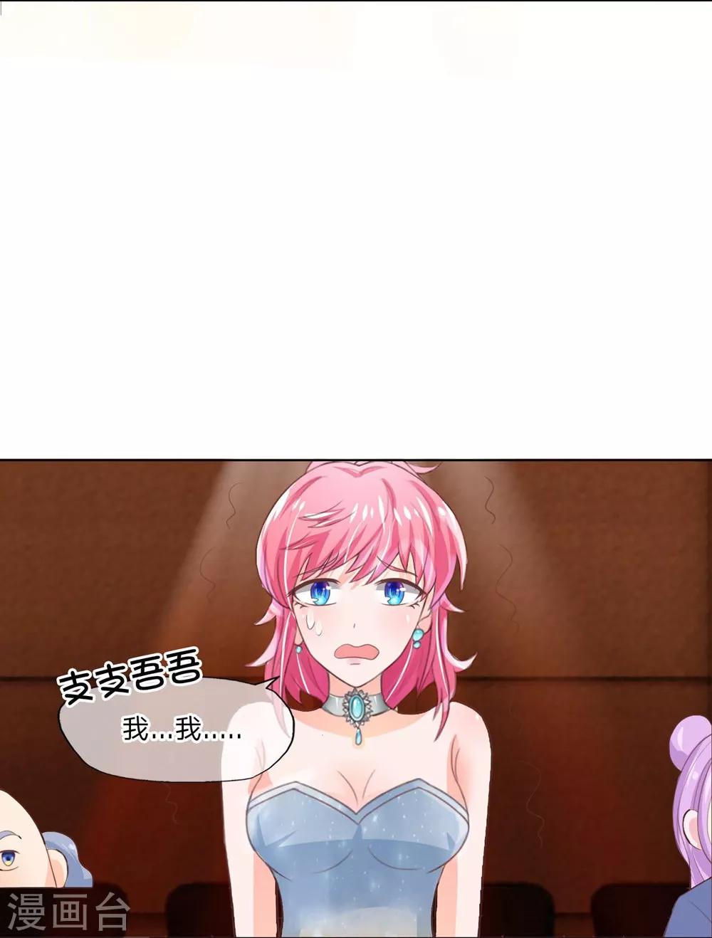 第93-94话 我是不会临阵逃脱的-第65话