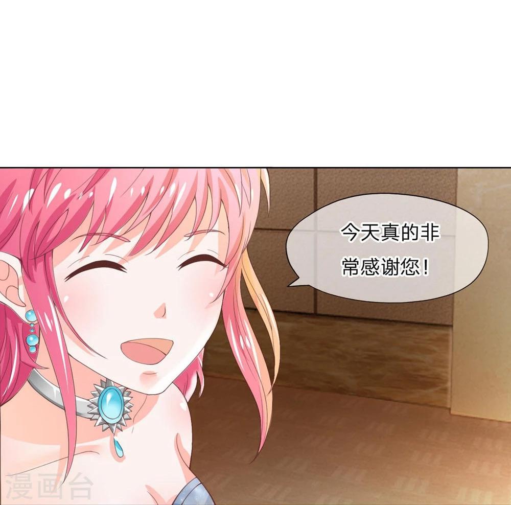 第97-98话 拍卖会终于结束了-第67话