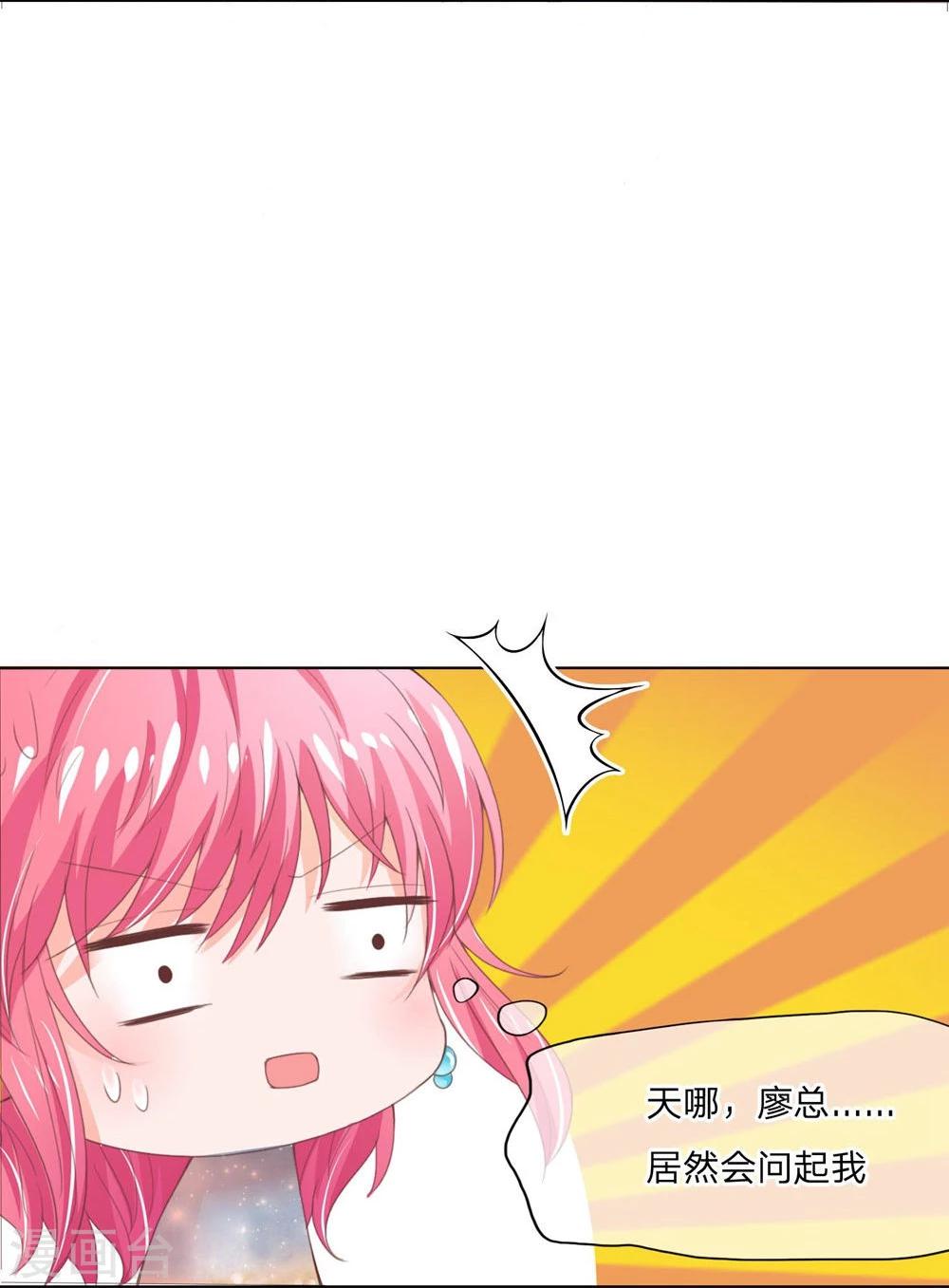 第97-98话 拍卖会终于结束了-第67话
