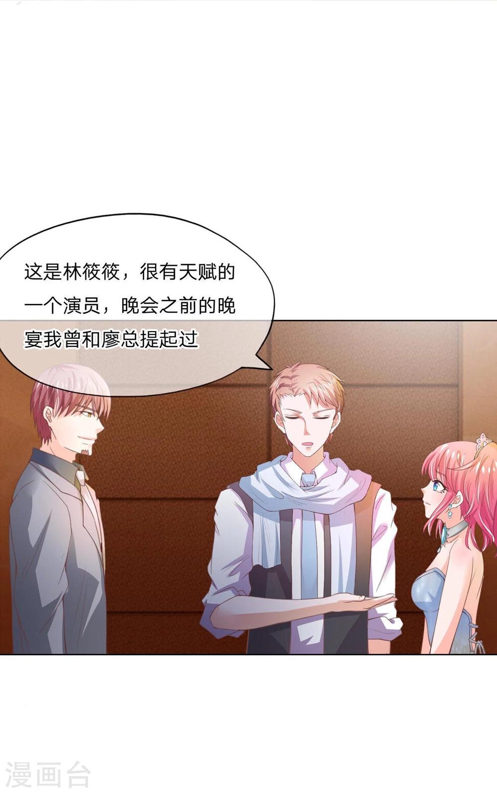 第97-98话 拍卖会终于结束了-第67话