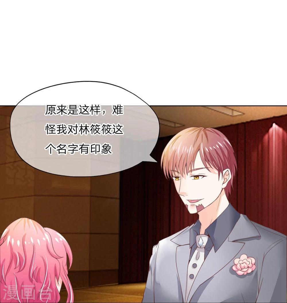 第97-98话 拍卖会终于结束了-第67话