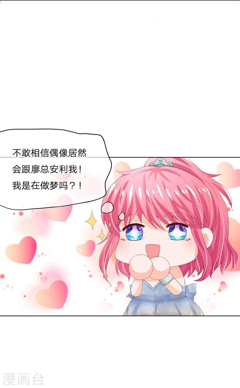 第97-98话 拍卖会终于结束了-第67话