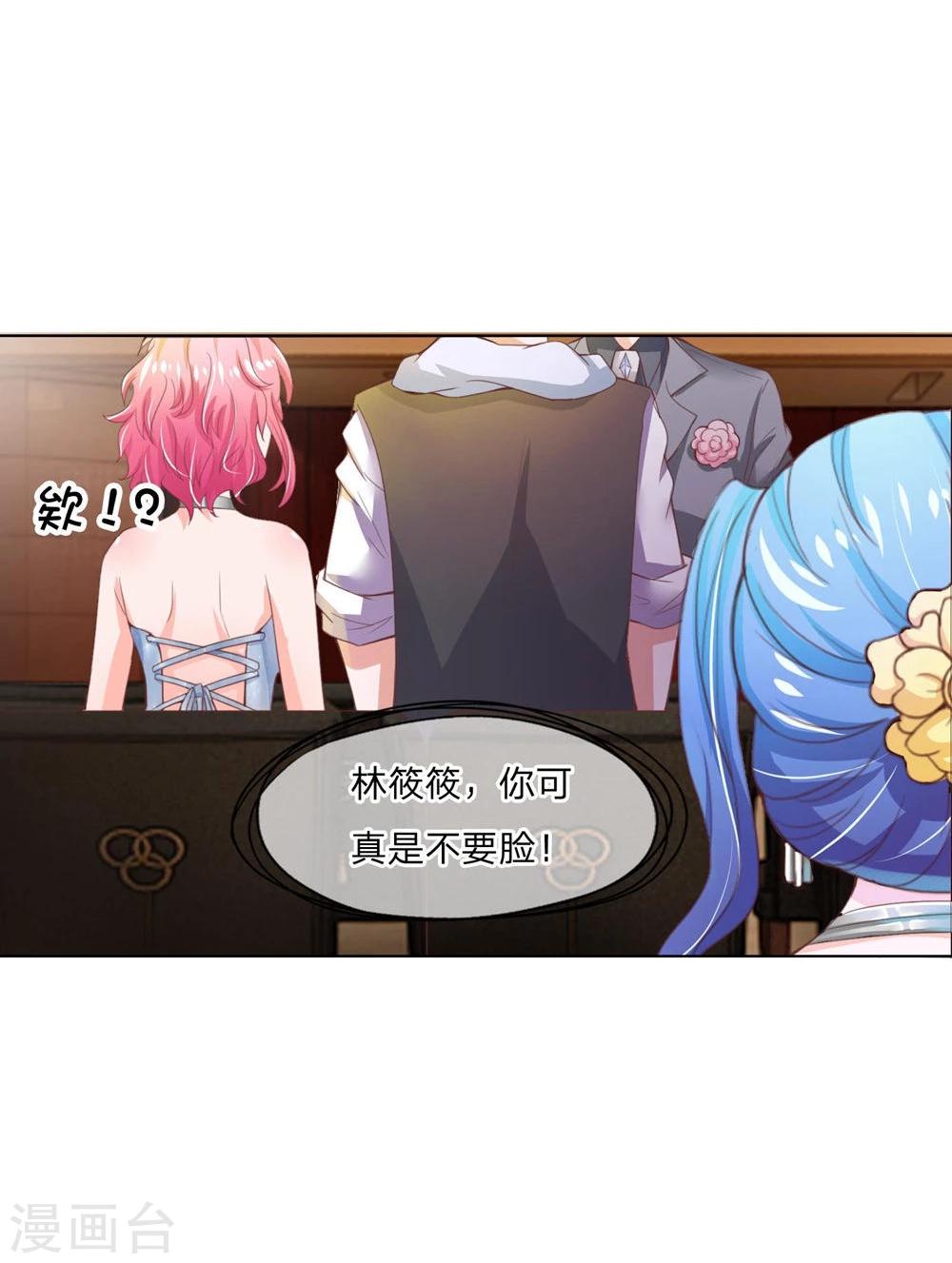 第97-98话 拍卖会终于结束了-第67话