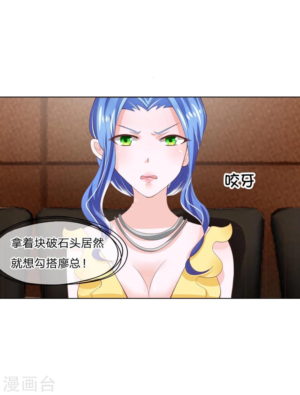 第97-98话 拍卖会终于结束了-第67话