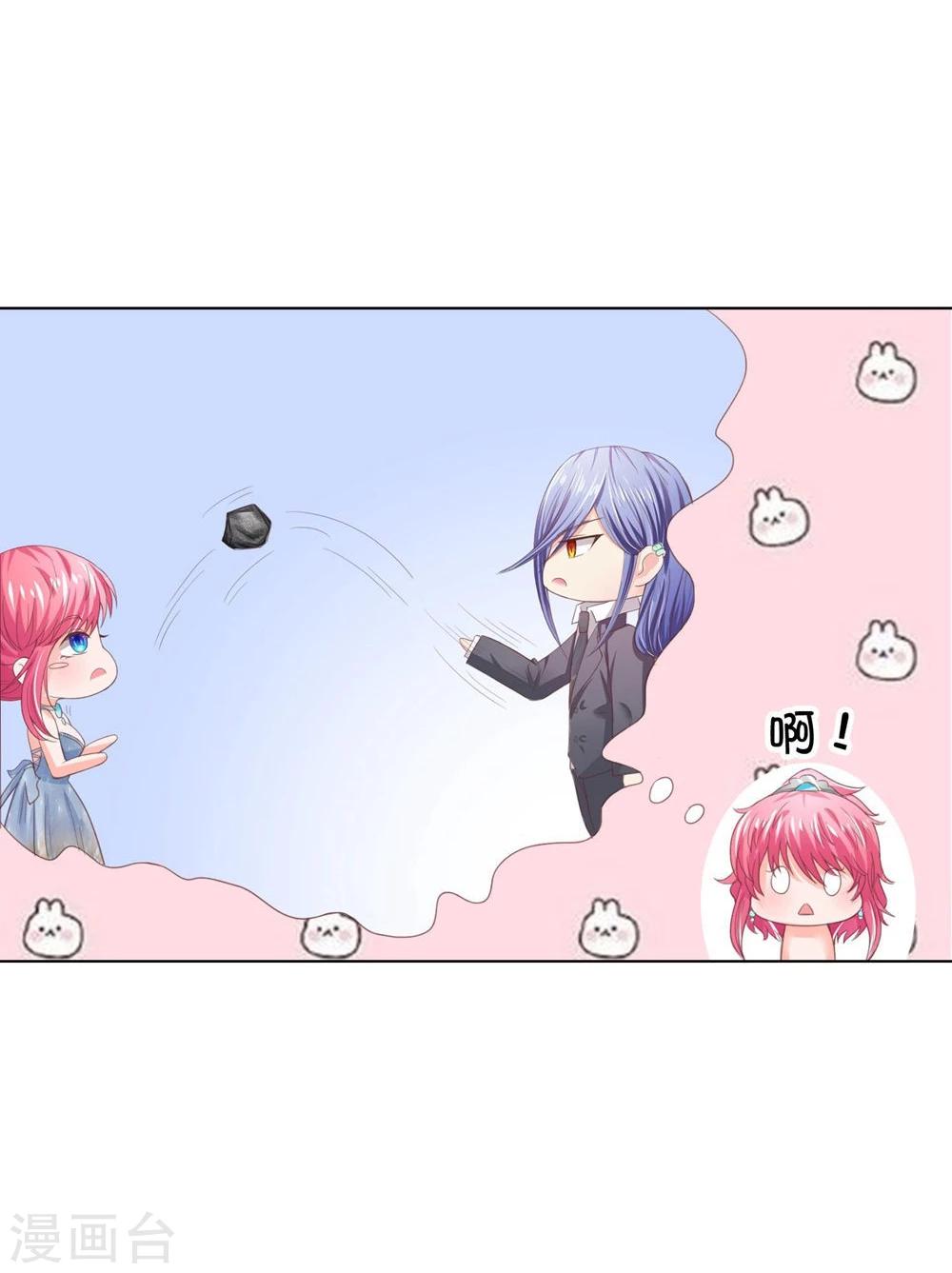 第97-98话 拍卖会终于结束了-第67话