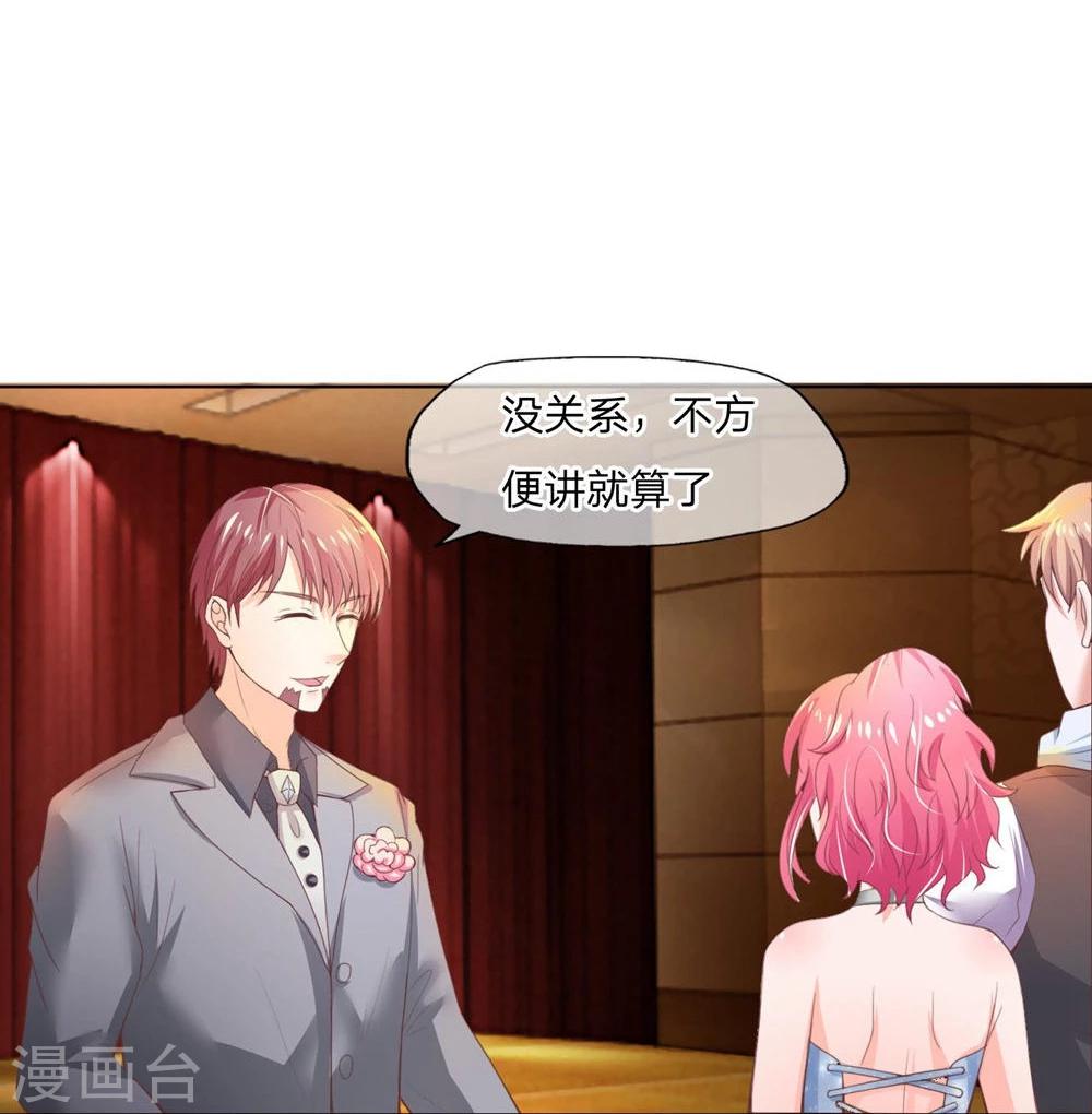 第97-98话 拍卖会终于结束了-第67话