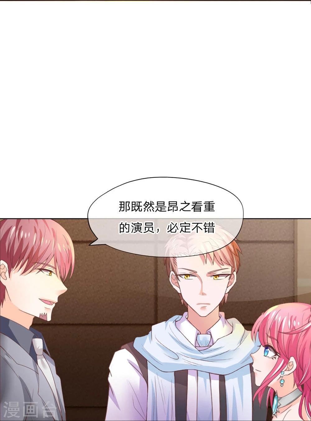 第97-98话 拍卖会终于结束了-第67话