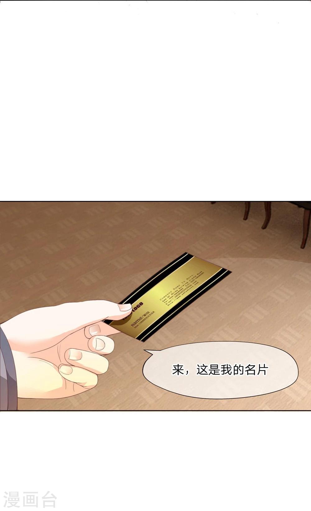 第97-98话 拍卖会终于结束了-第67话