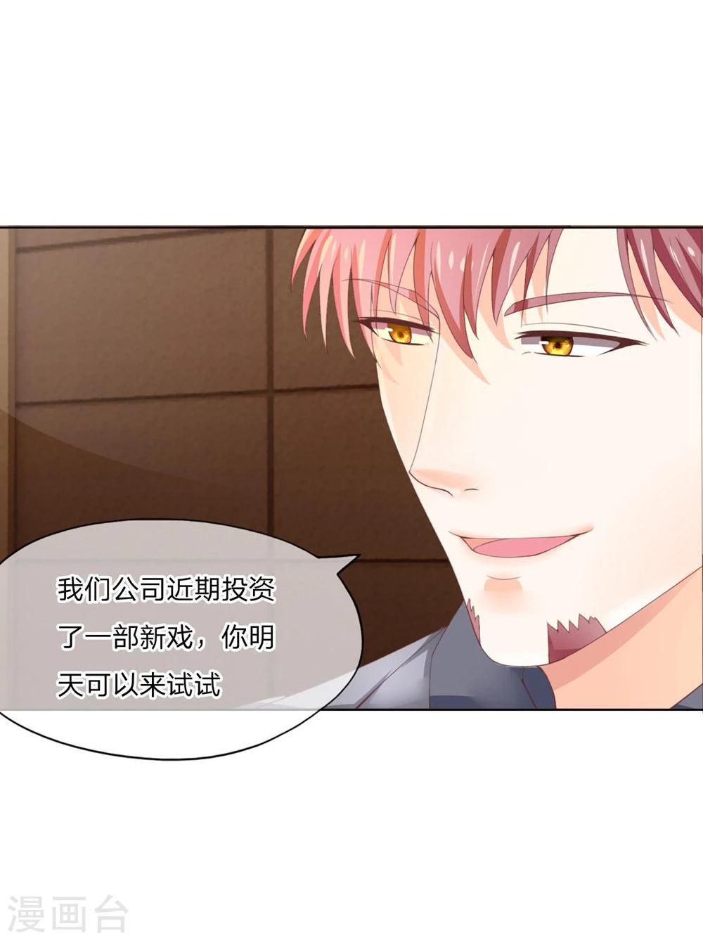 第97-98话 拍卖会终于结束了-第67话