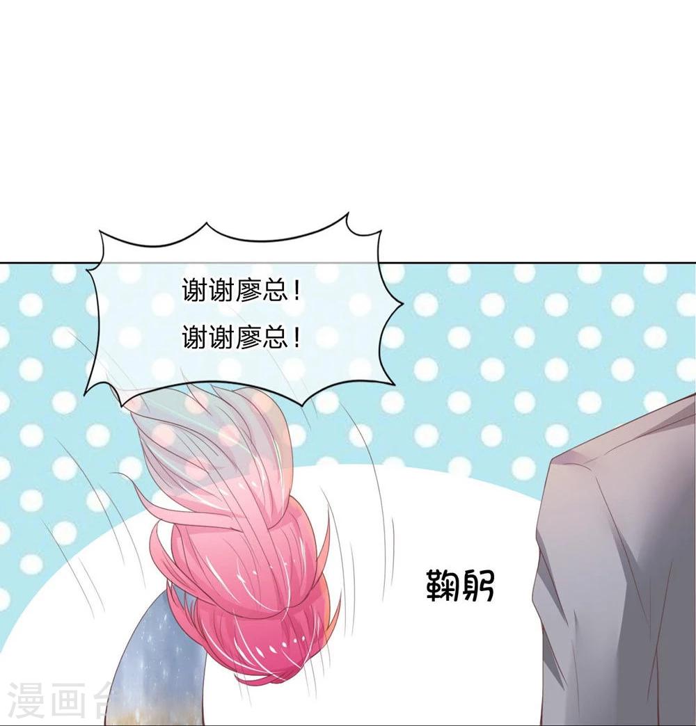 第97-98话 拍卖会终于结束了-第67话