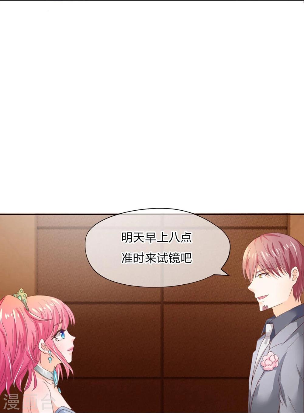第97-98话 拍卖会终于结束了-第67话