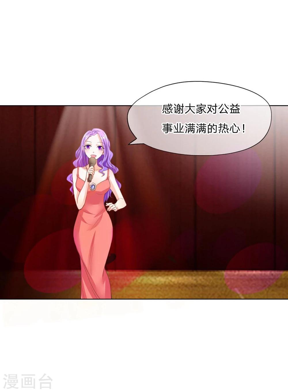 第97-98话 拍卖会终于结束了-第67话
