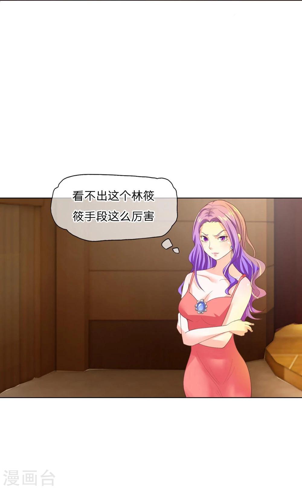 第97-98话 拍卖会终于结束了-第67话