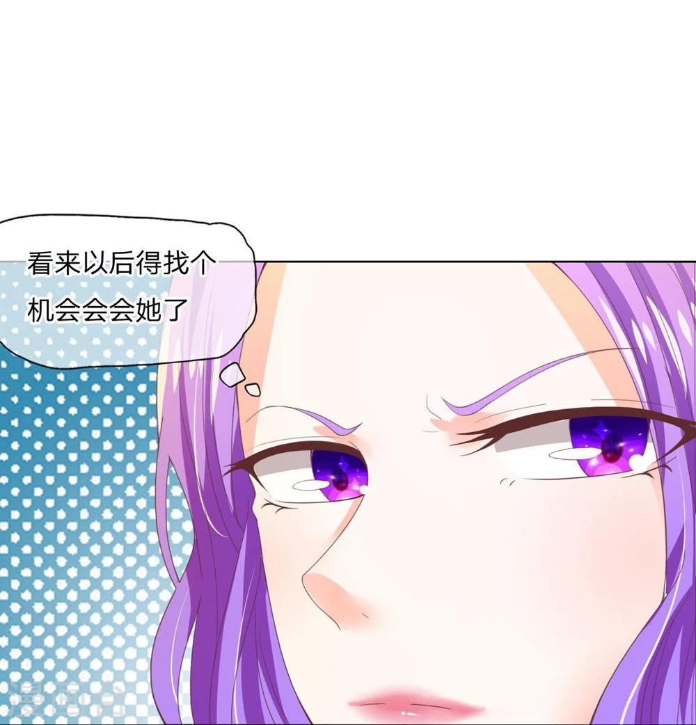 第97-98话 拍卖会终于结束了-第67话